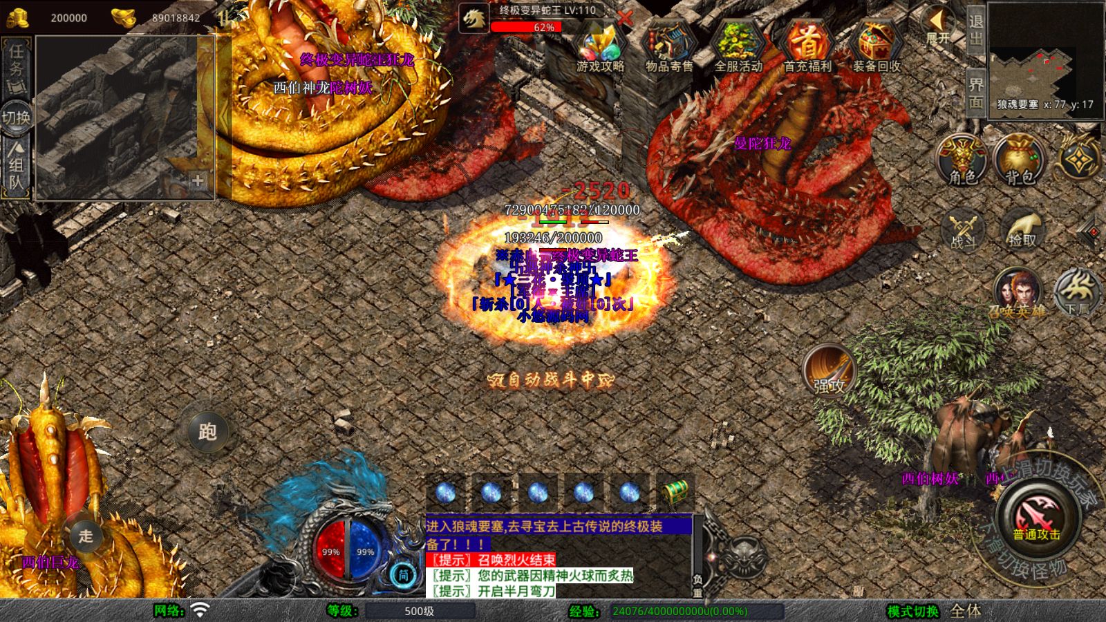 20260409152903212-Compress_Screenshot_20260409-094900