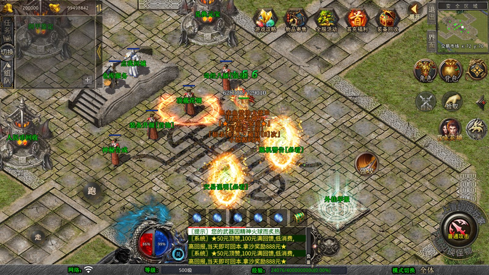 20260409152903719-Compress_Screenshot_20260409-094656