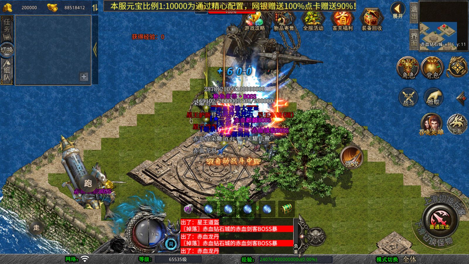 20260409152903755-Compress_Screenshot_20260409-094952