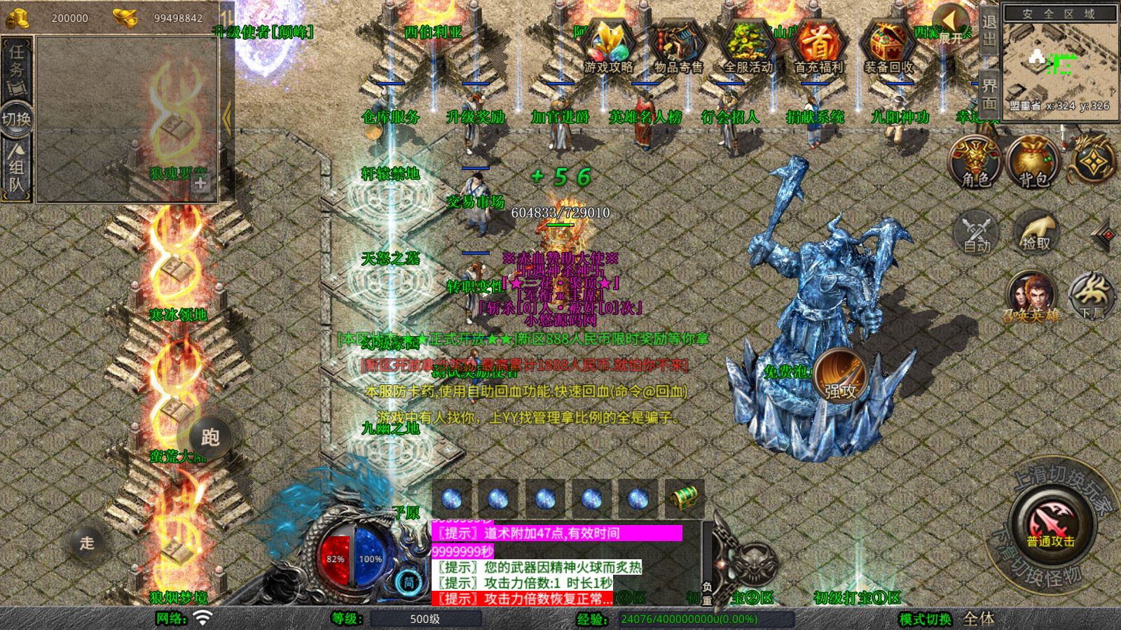 20260409152903830-Compress_Screenshot_20260409-094624