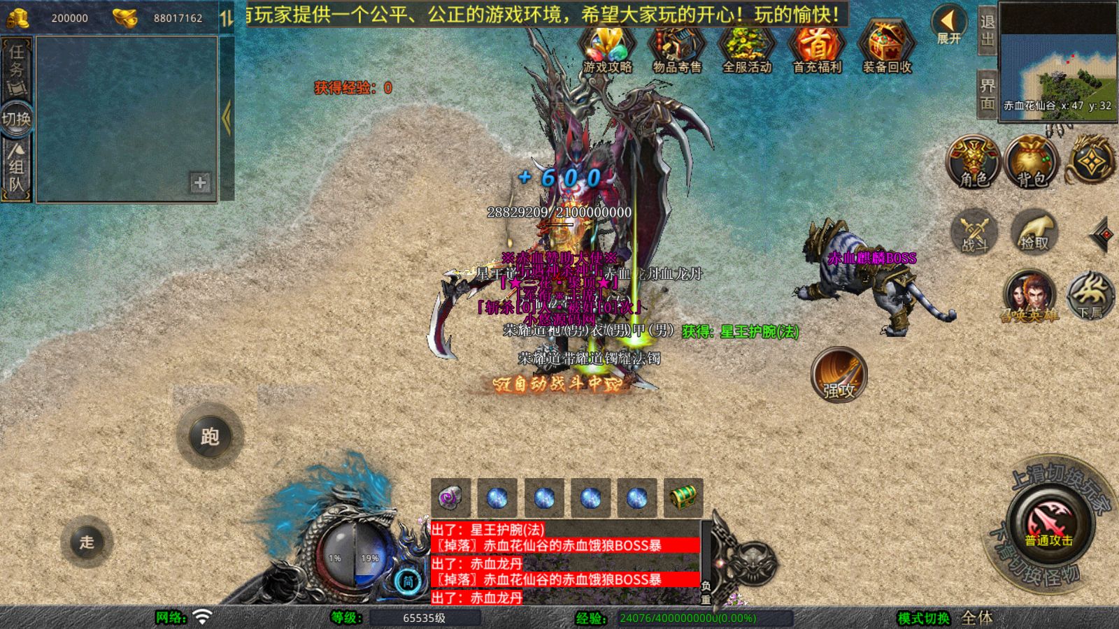 20260409152904776-Compress_Screenshot_20260409-095031