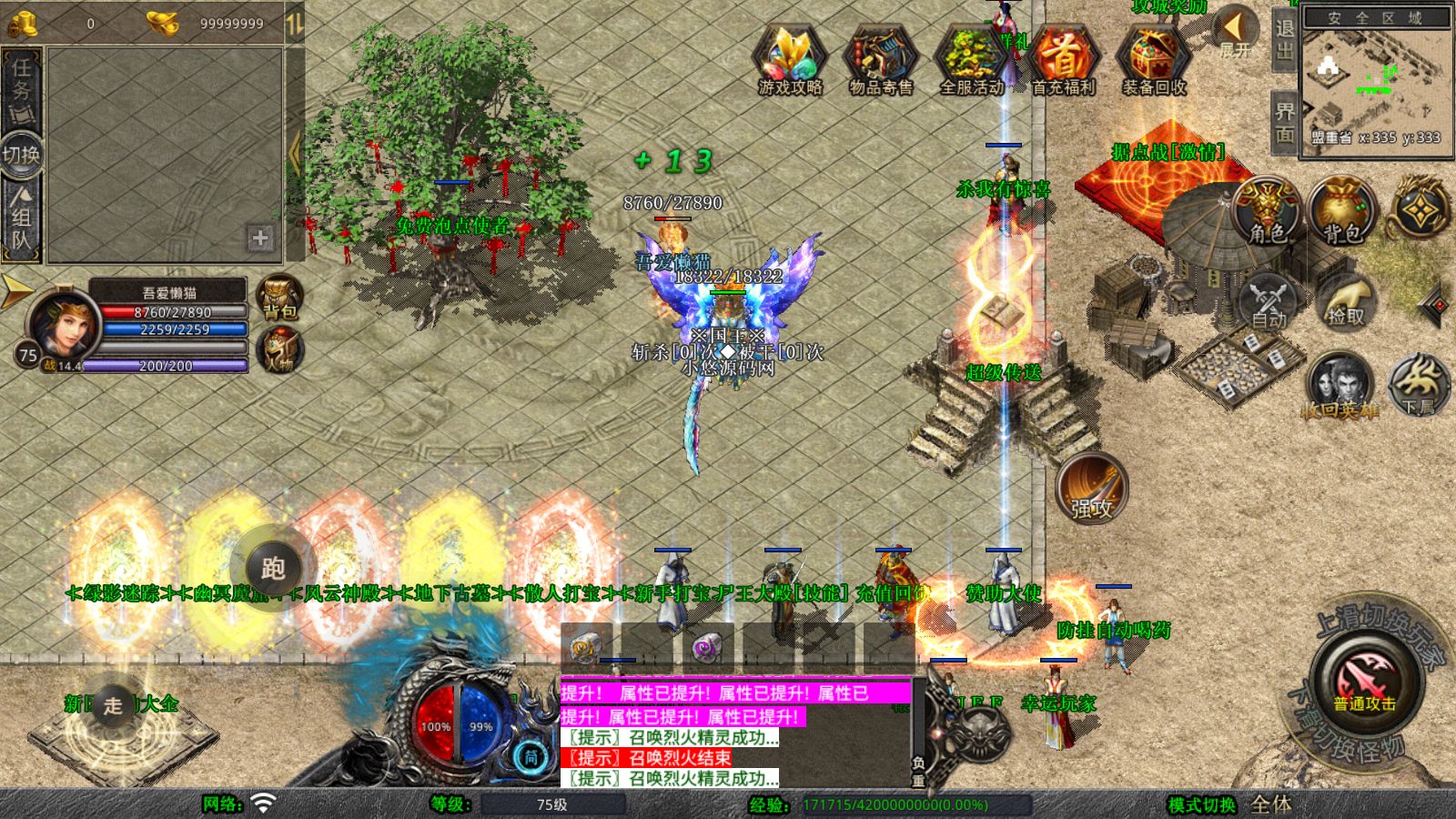 20260409153227407-Compress_Screenshot_20260409-102929