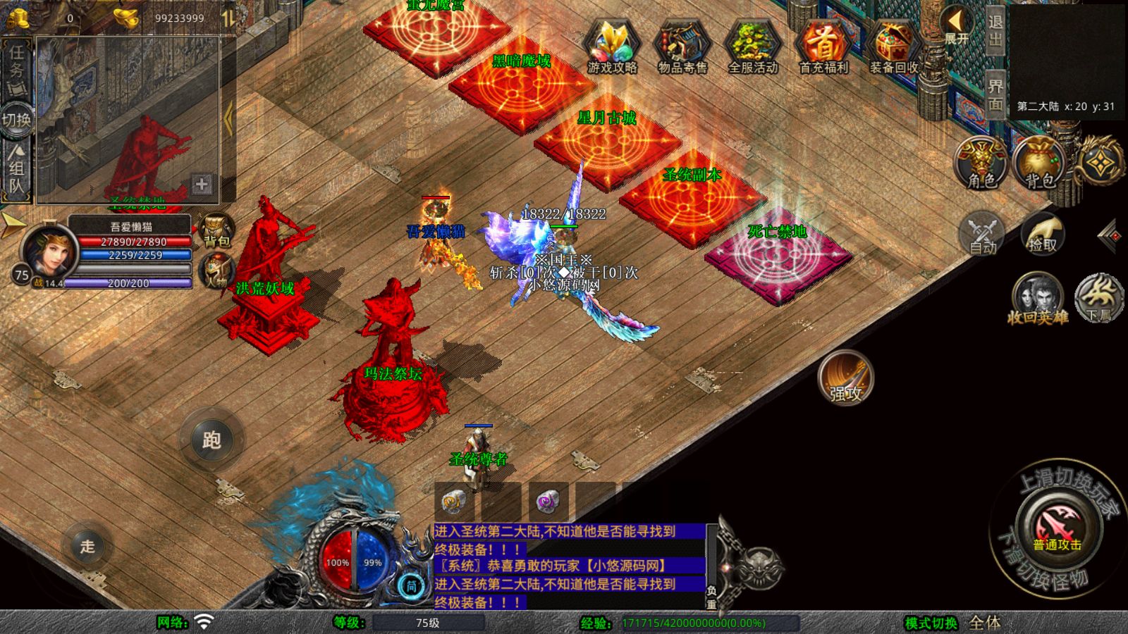 20260409153227411-Compress_Screenshot_20260409-103040