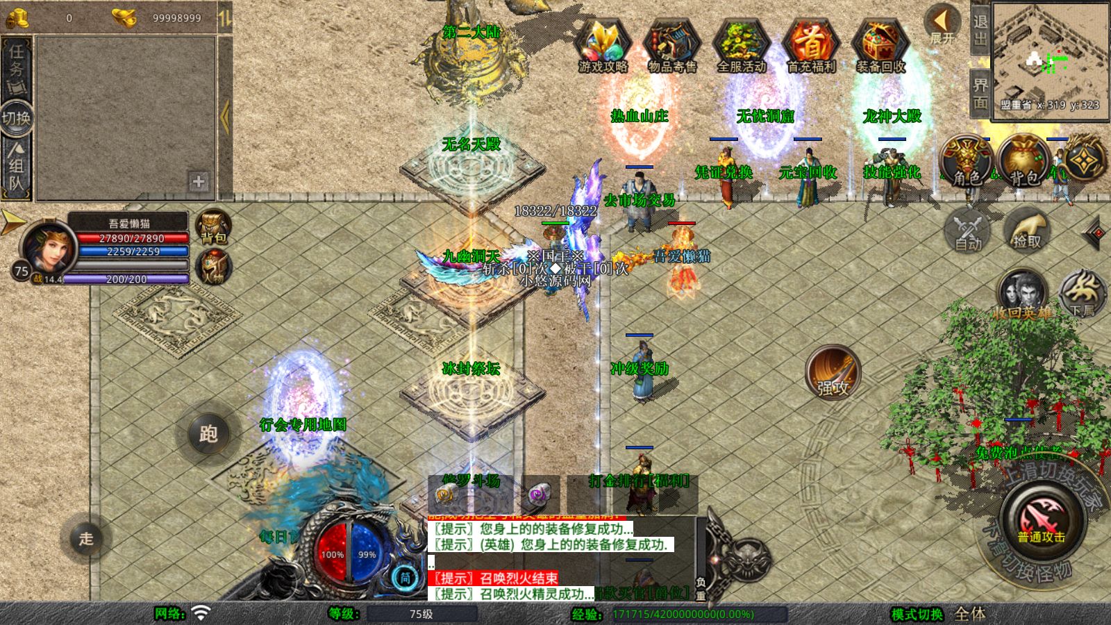 20260409153227769-Compress_Screenshot_20260409-102950