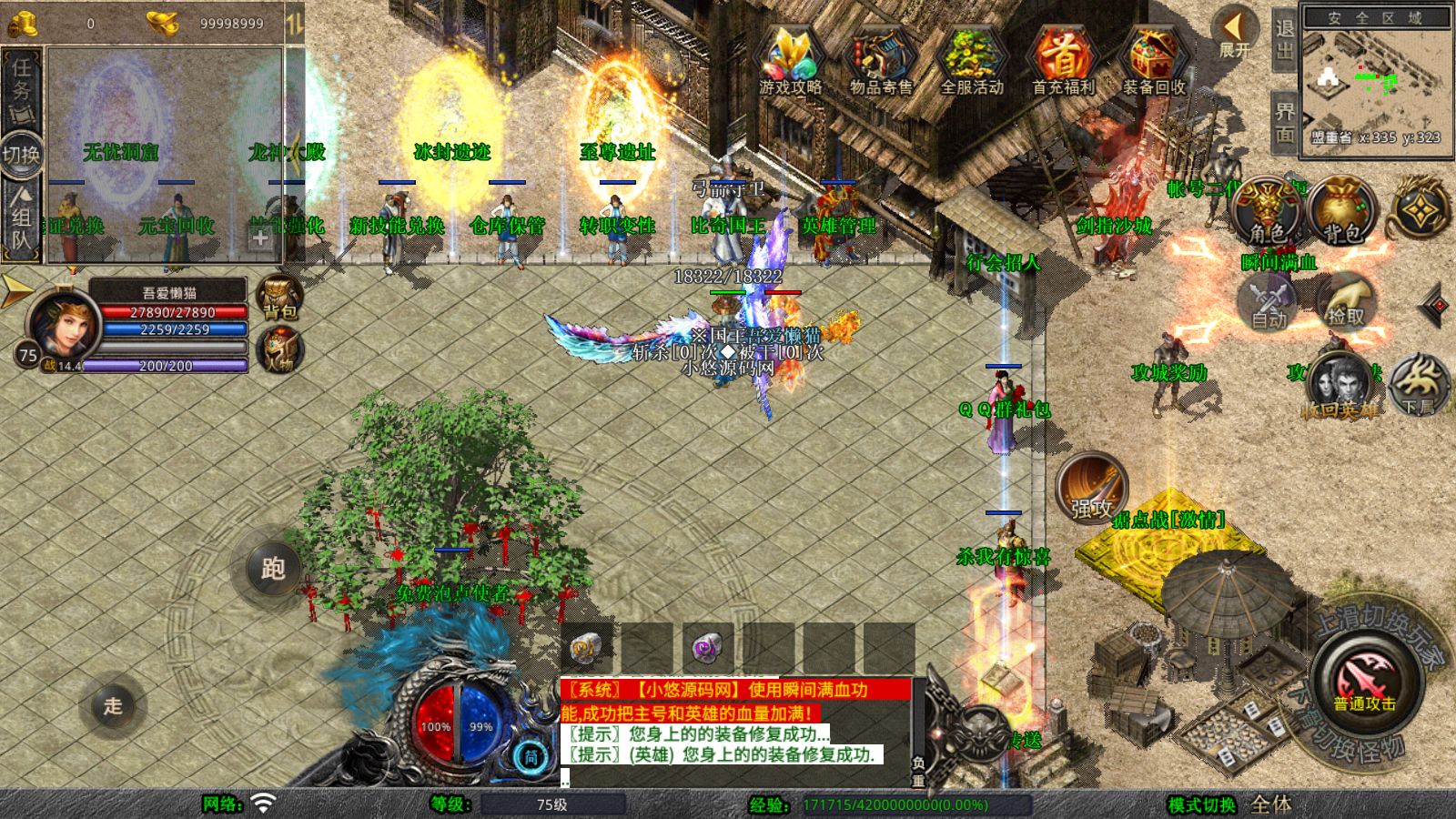 20260409153227914-Compress_Screenshot_20260409-102942