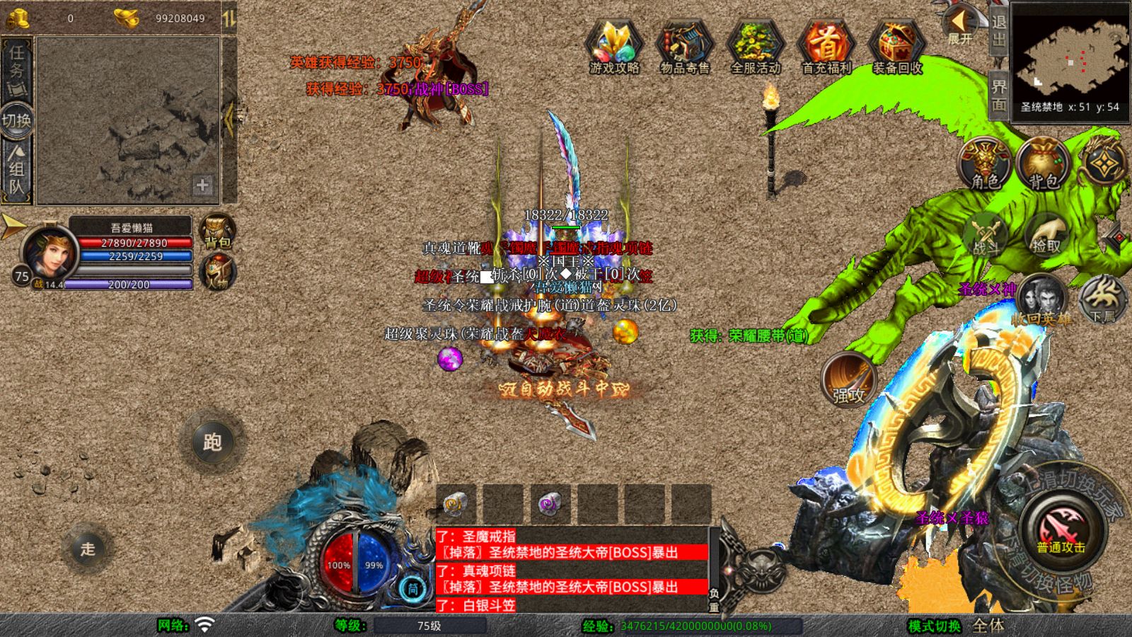 20260409153228183-Compress_Screenshot_20260409-103813