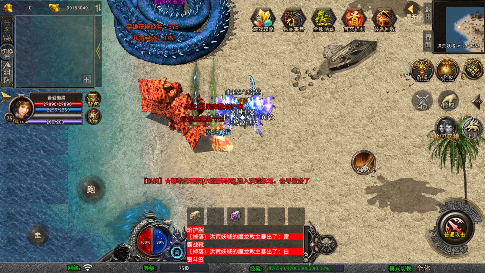 20260409153228223-Compress_Screenshot_20260409-103845