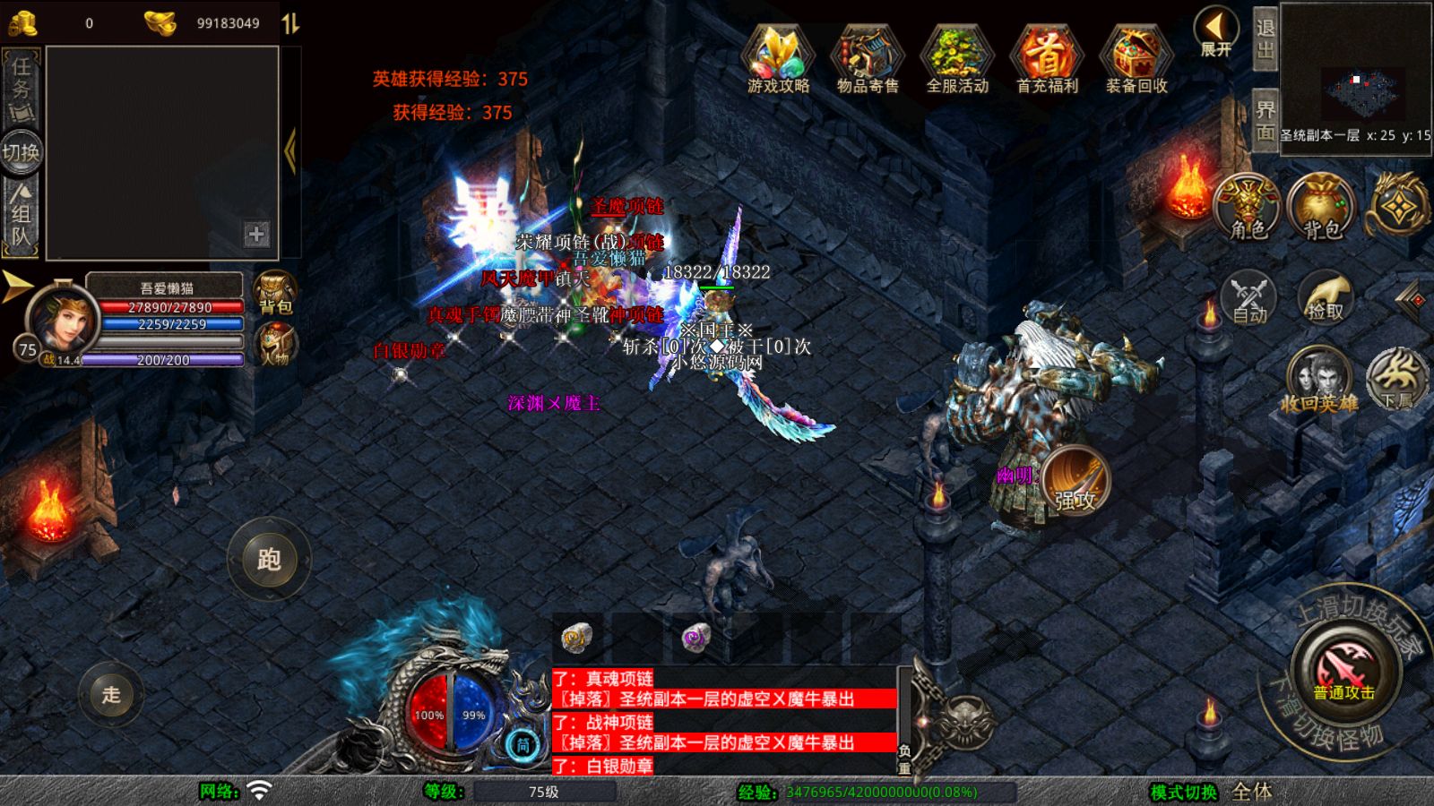 20260409153228896-Compress_Screenshot_20260409-103901