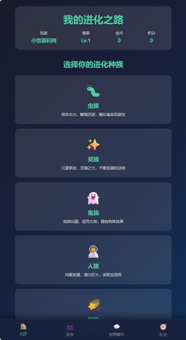 【文字游戏进化之路2.0】休闲三网小游戏H5游戏Win+Linux服务端+架设教程-小悠源码网