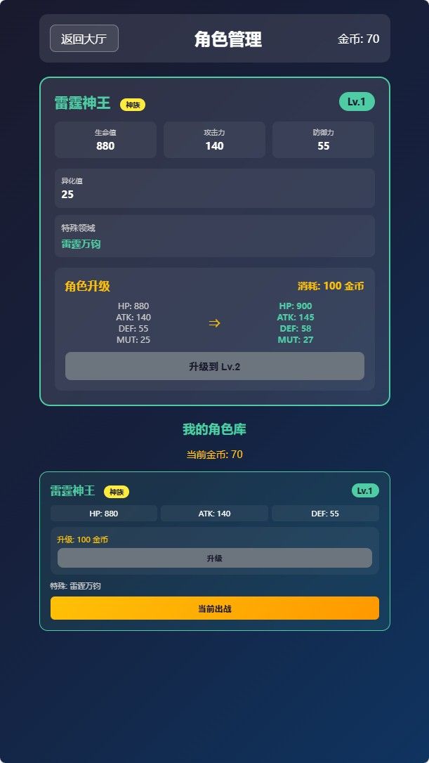 20260410111910490-Compress_jhzl (4)