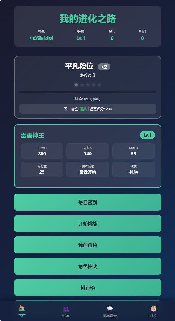 20260410111910698-Compress_jhzl (2)