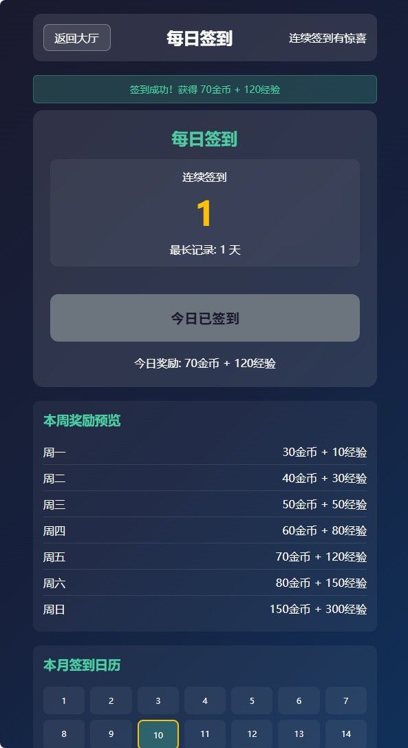 20260410111910975-Compress_jhzl (3)