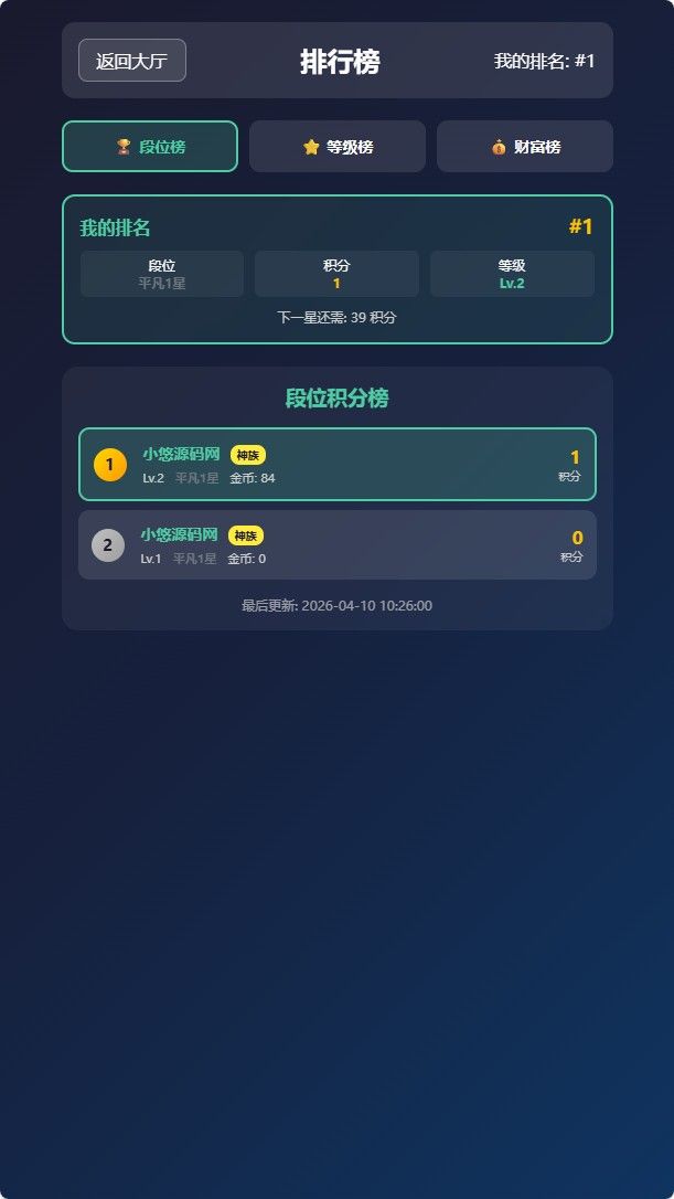 20260410111911655-Compress_jhzl (7)