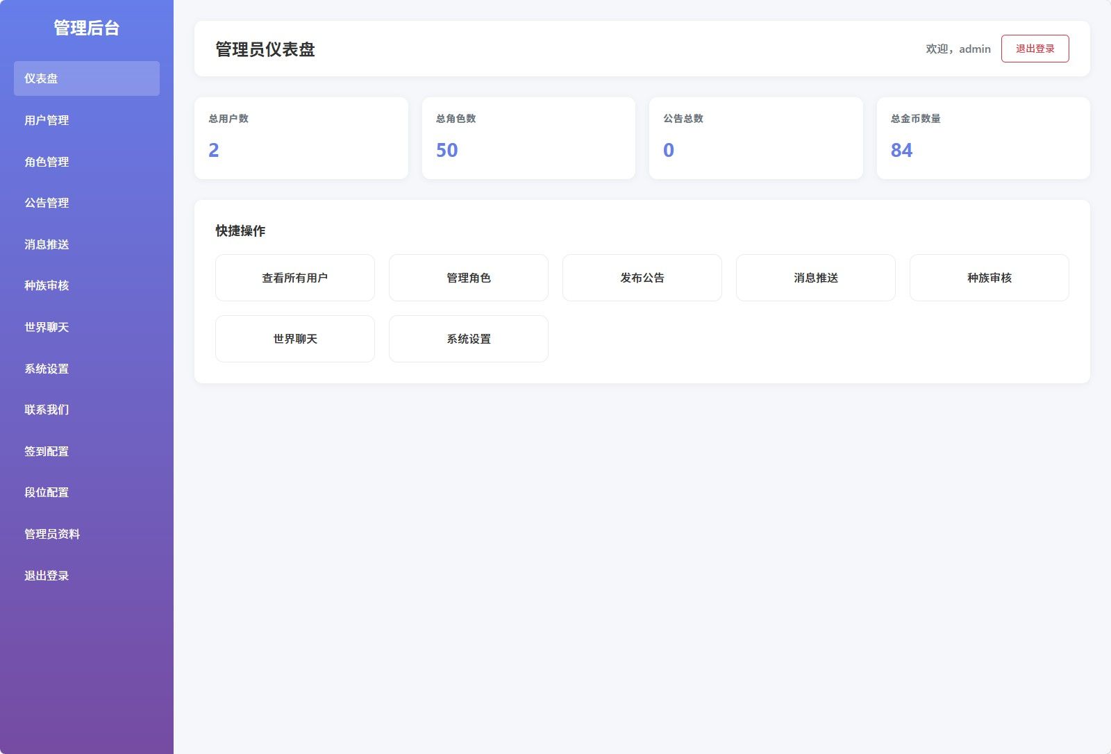 20260410111911712-Compress_jhzl (8)