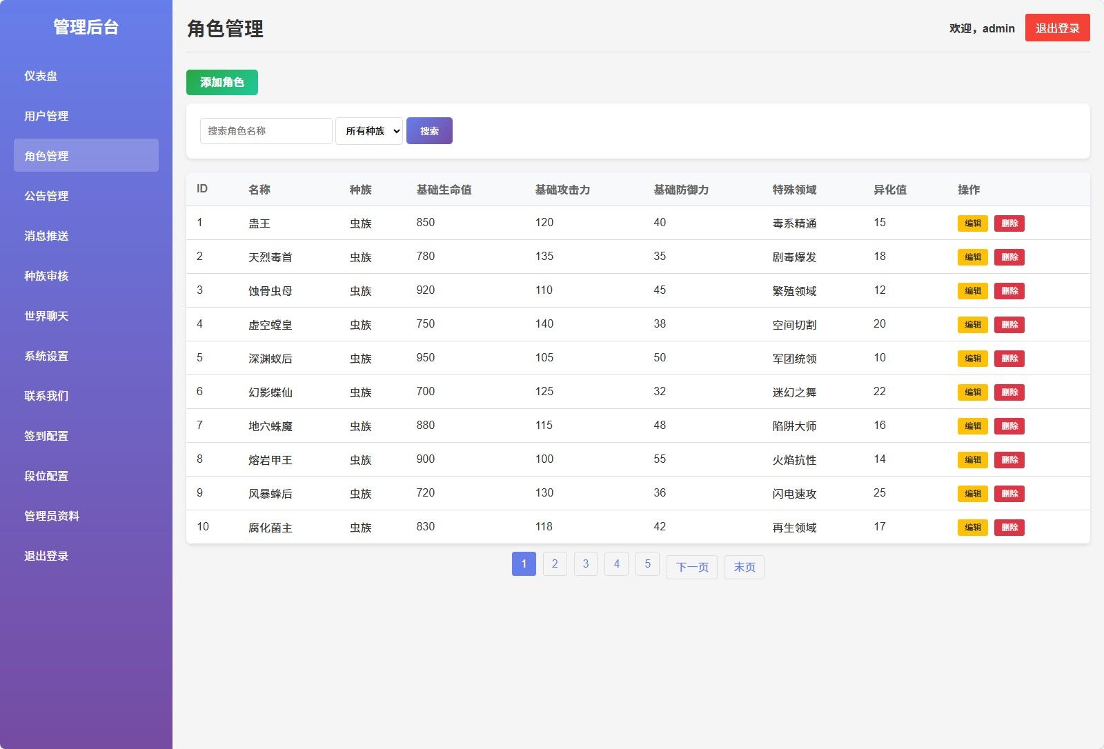 20260410111911850-Compress_jhzl (9)