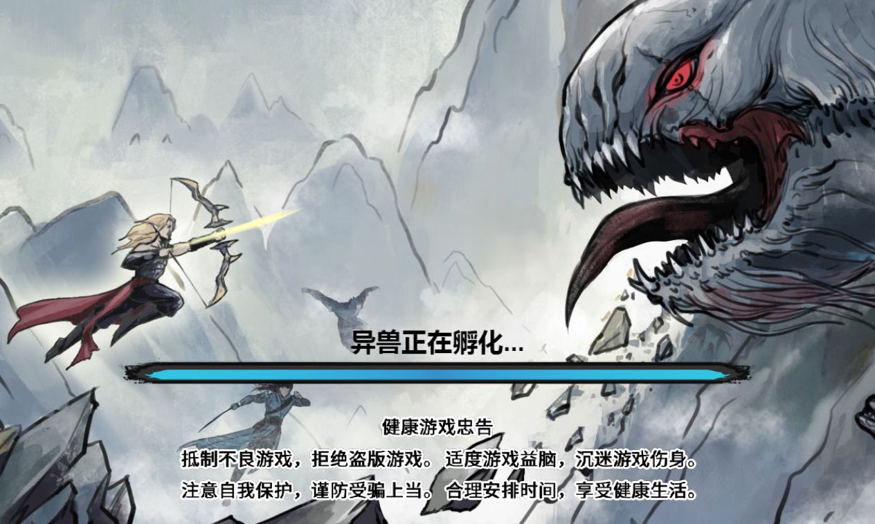 【异兽自走棋H5】休闲三网小游戏H5游戏Win+Linux服务端+架设教程-小悠源码网