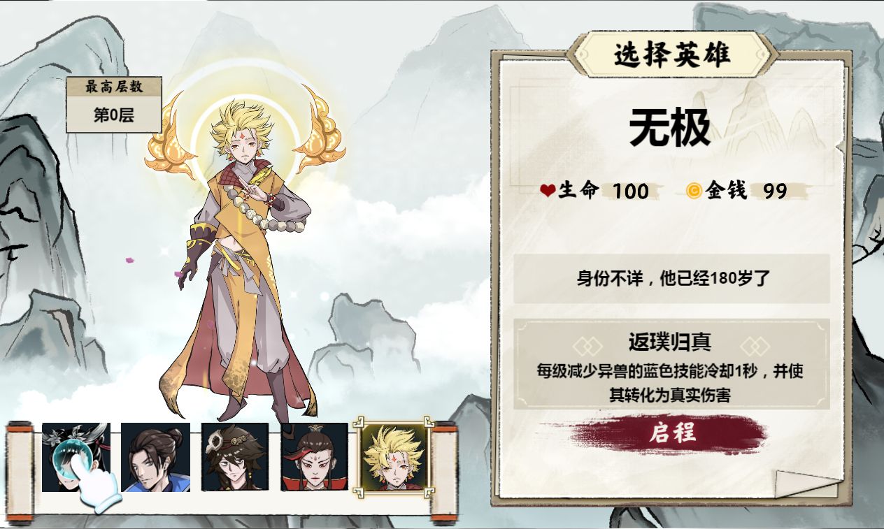 20260410112002878-Compress_yszzq (8)