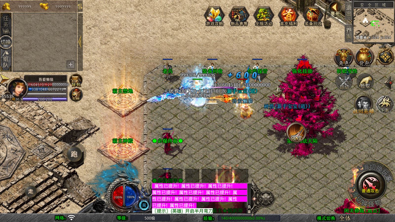 20260410112110605-Compress_Screenshot_20260410-110455