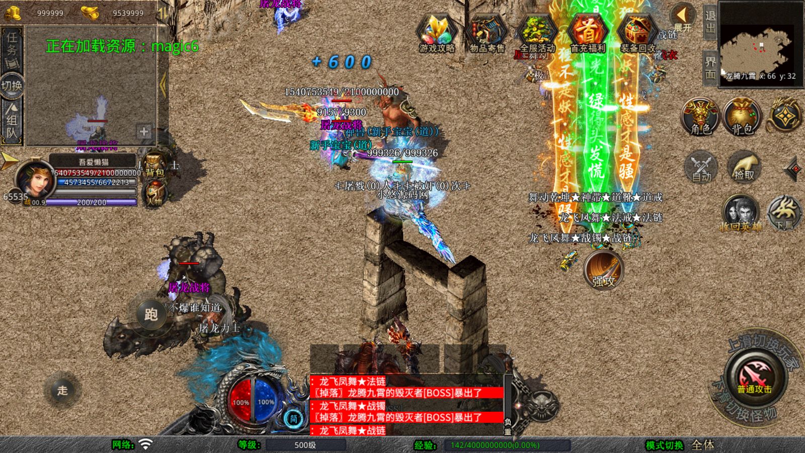 20260410112110658-Compress_Screenshot_20260410-110546