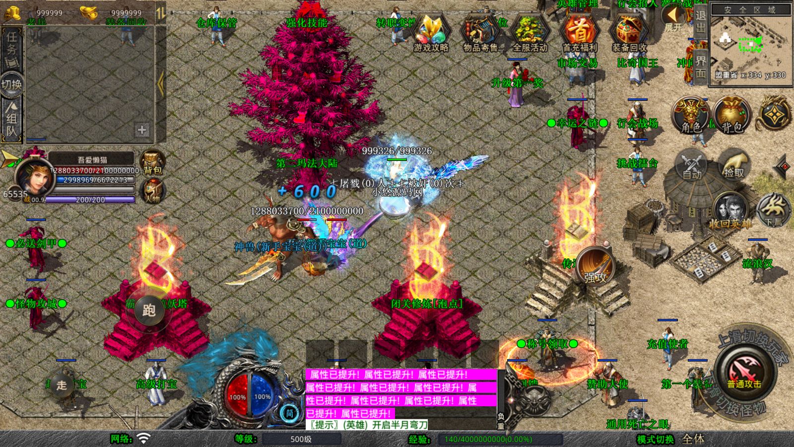 20260410112110737-Compress_Screenshot_20260410-110448