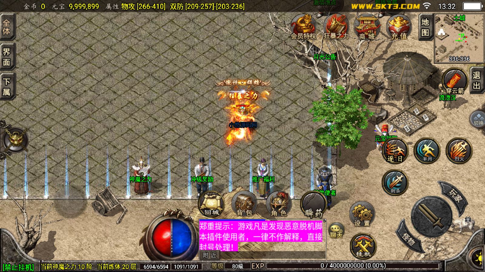 20260410134412332-Compress_Screenshot_20260410-133210