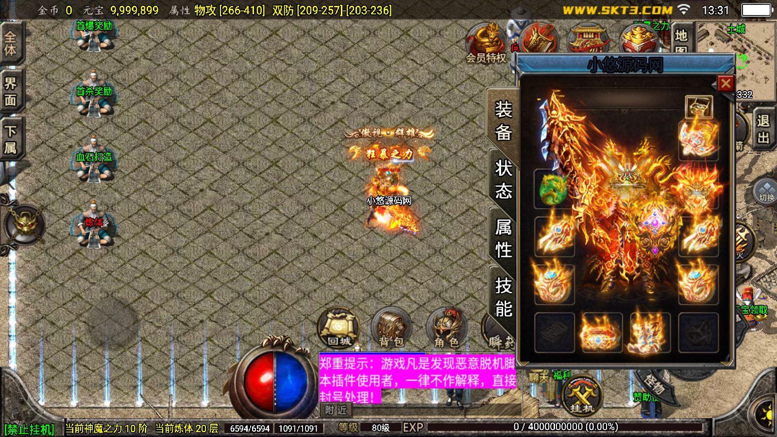 20260410134412625-Compress_Screenshot_20260410-133154