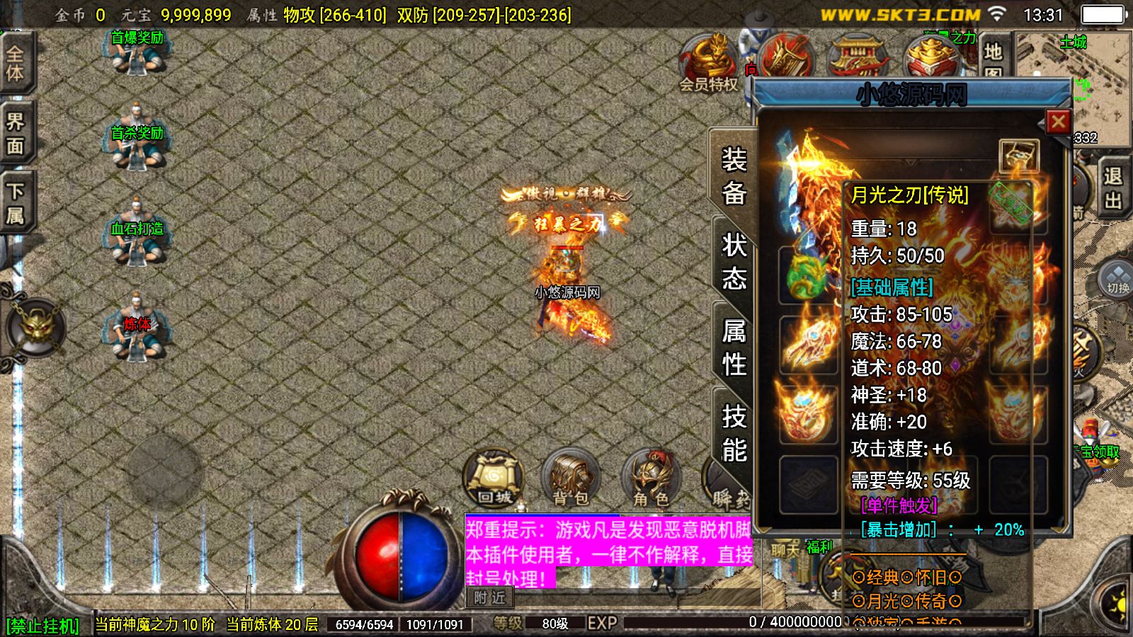 20260410134412968-Compress_Screenshot_20260410-133200