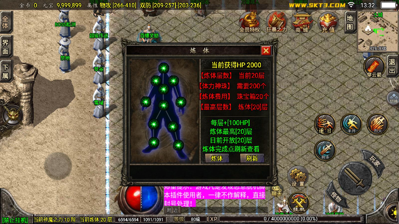 20260410134413168-Compress_Screenshot_20260410-133226