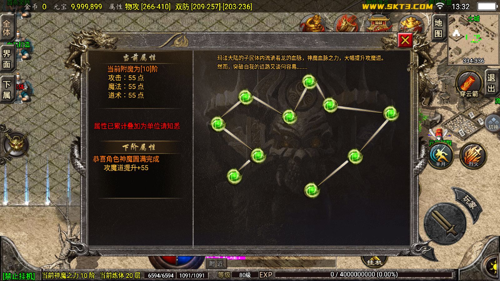 20260410134413233-Compress_Screenshot_20260410-133233