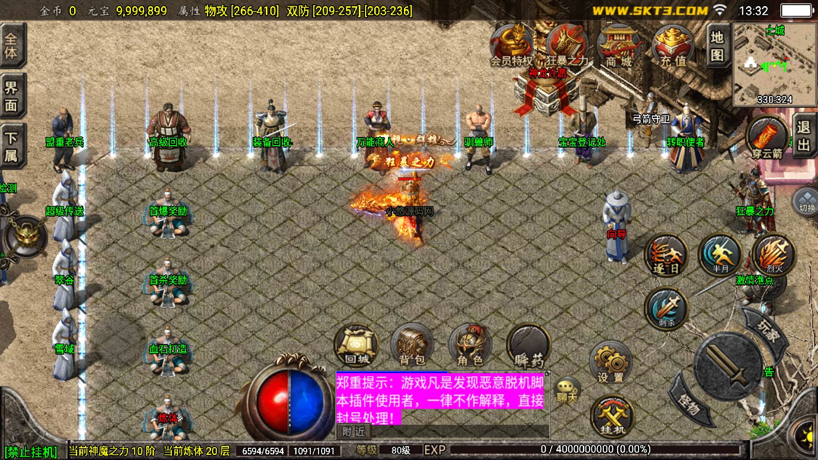 20260410134413463-Compress_Screenshot_20260410-133220