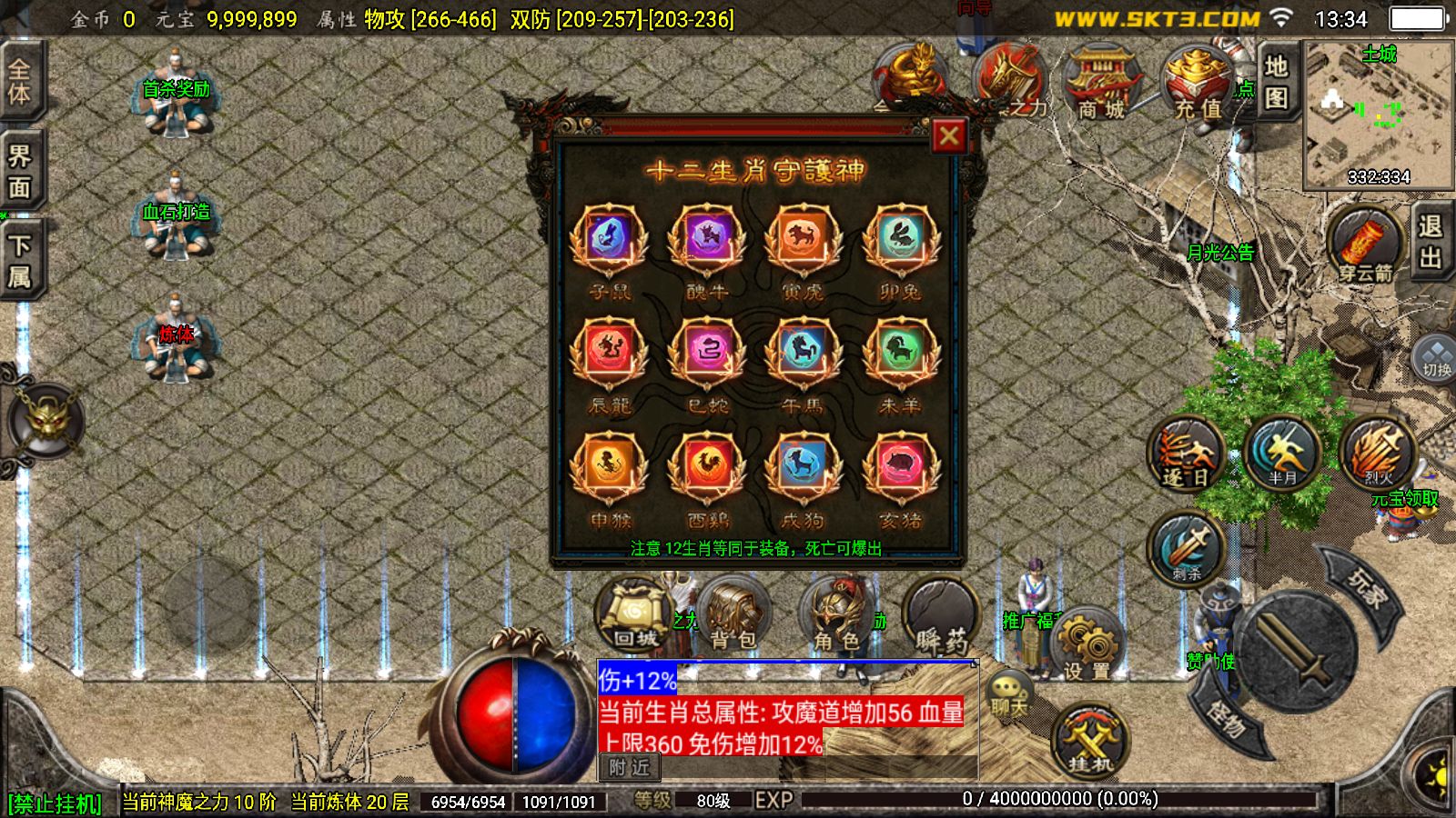 20260410134413638-Compress_Screenshot_20260410-133441