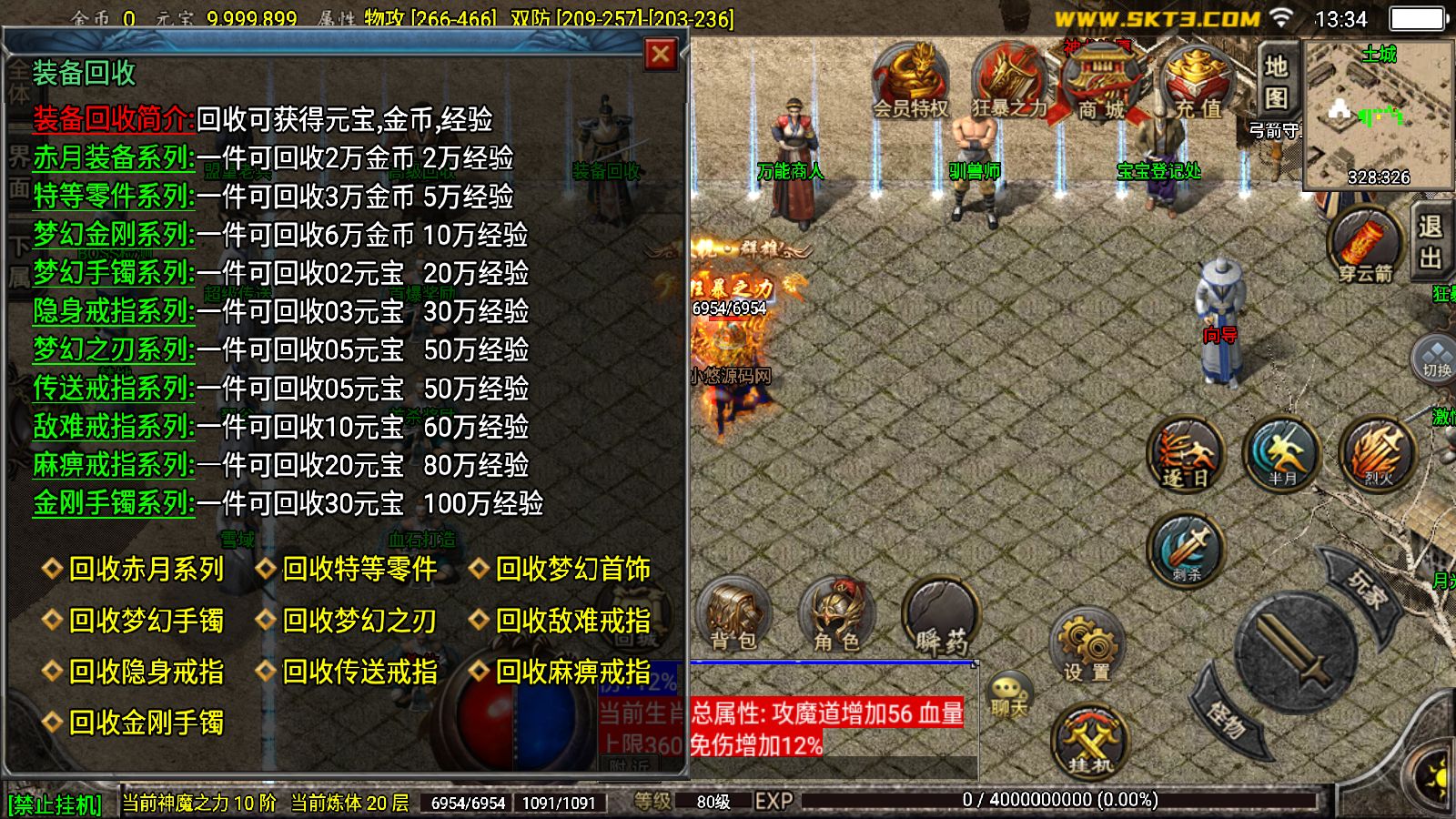 20260410134414312-Compress_Screenshot_20260410-133456