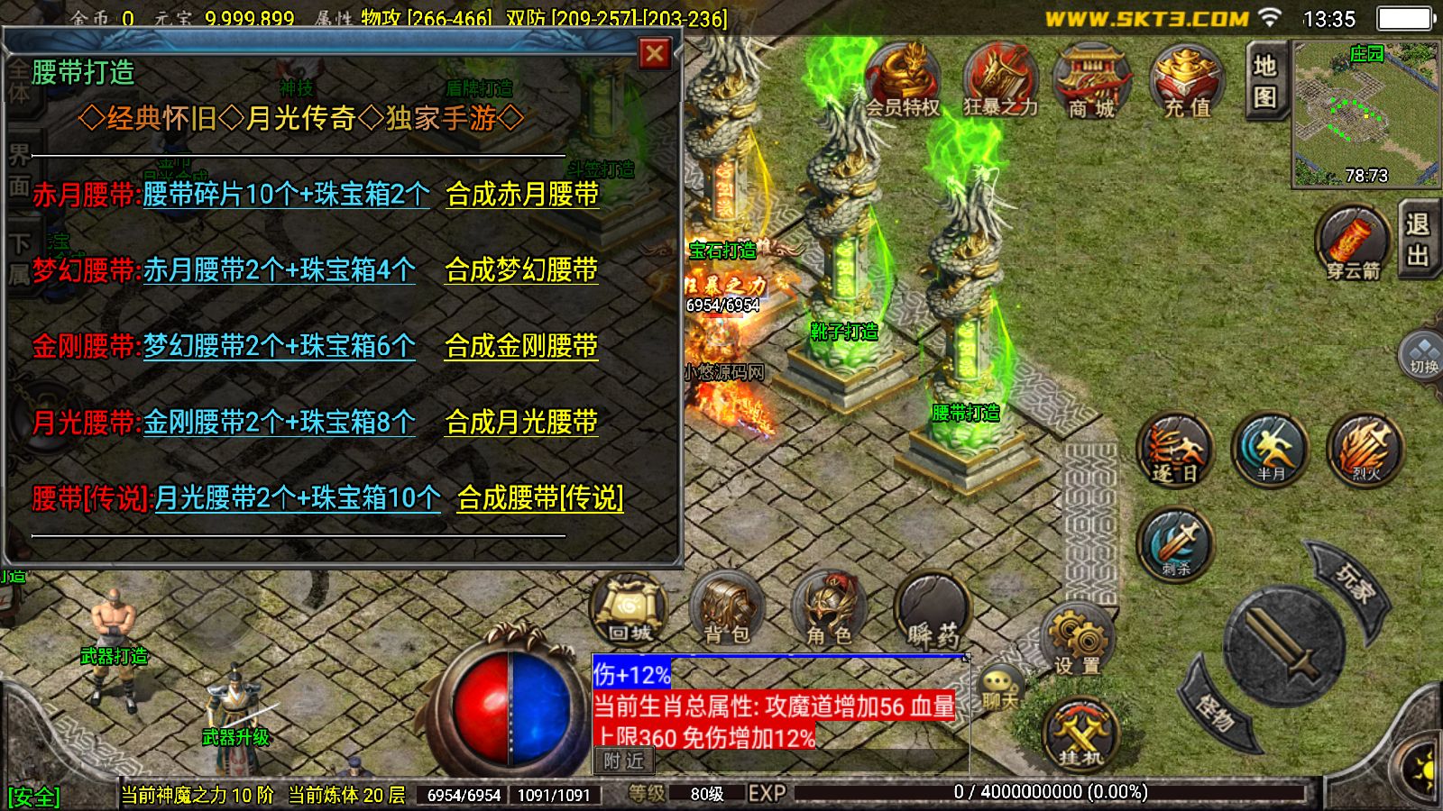 20260410134414614-Compress_Screenshot_20260410-133538