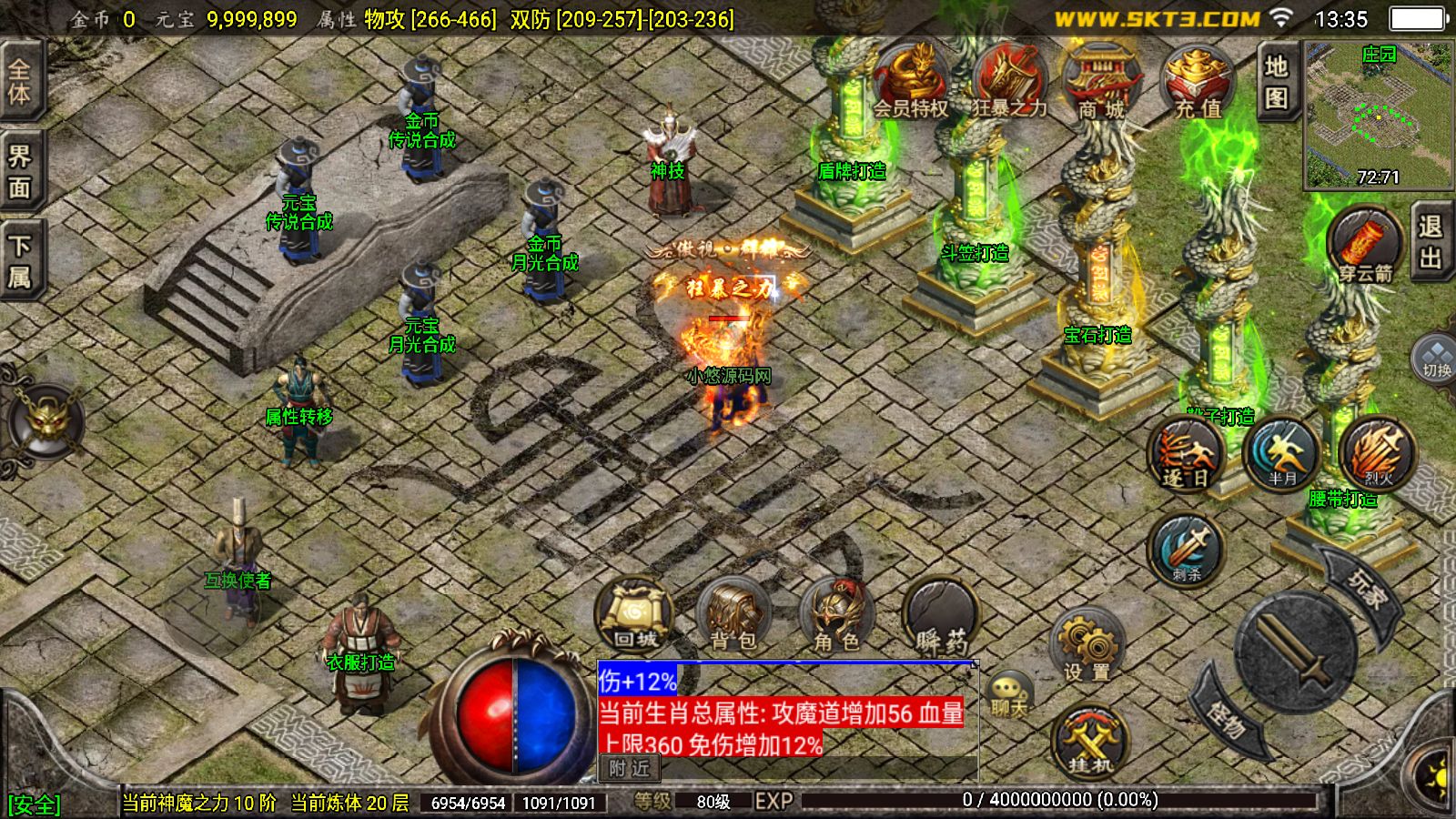 20260410134414627-Compress_Screenshot_20260410-133510