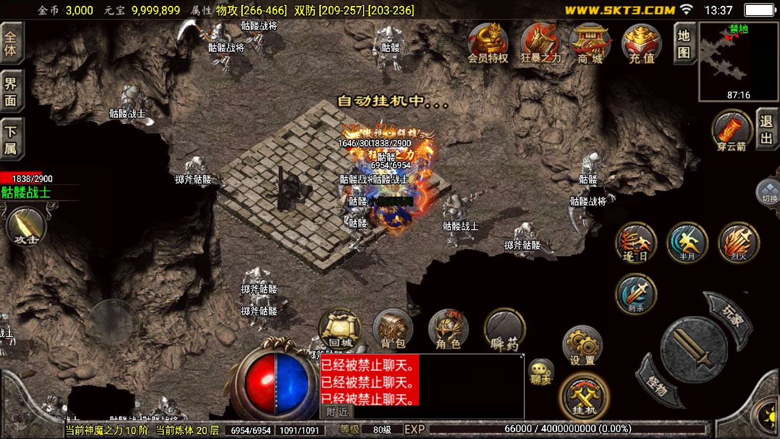 20260410134415206-Compress_Screenshot_20260410-133709