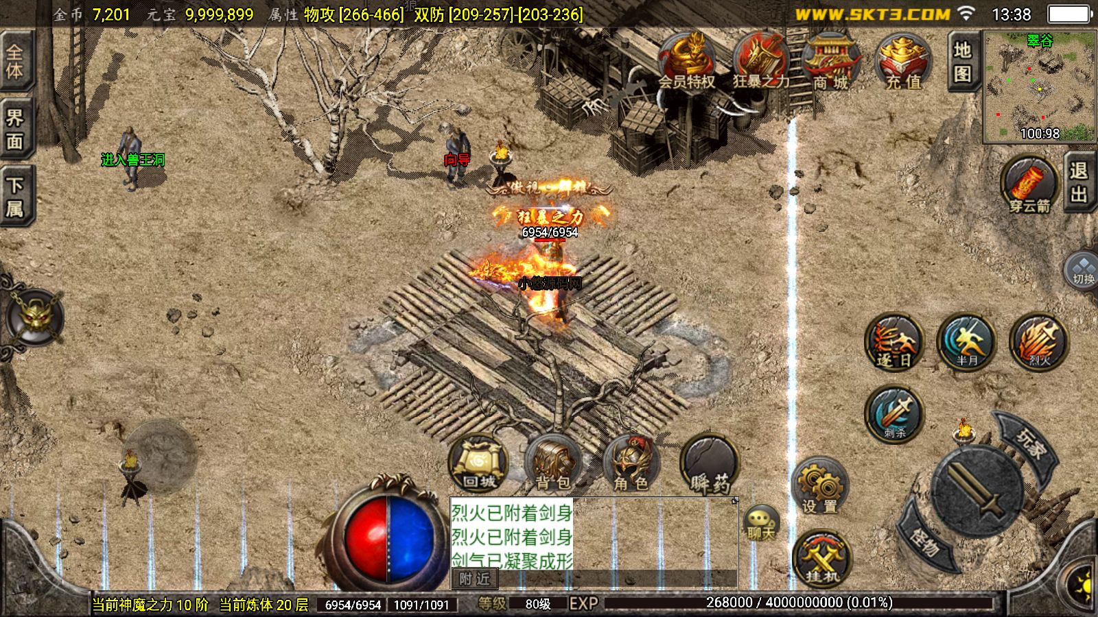 20260410134415426-Compress_Screenshot_20260410-133807