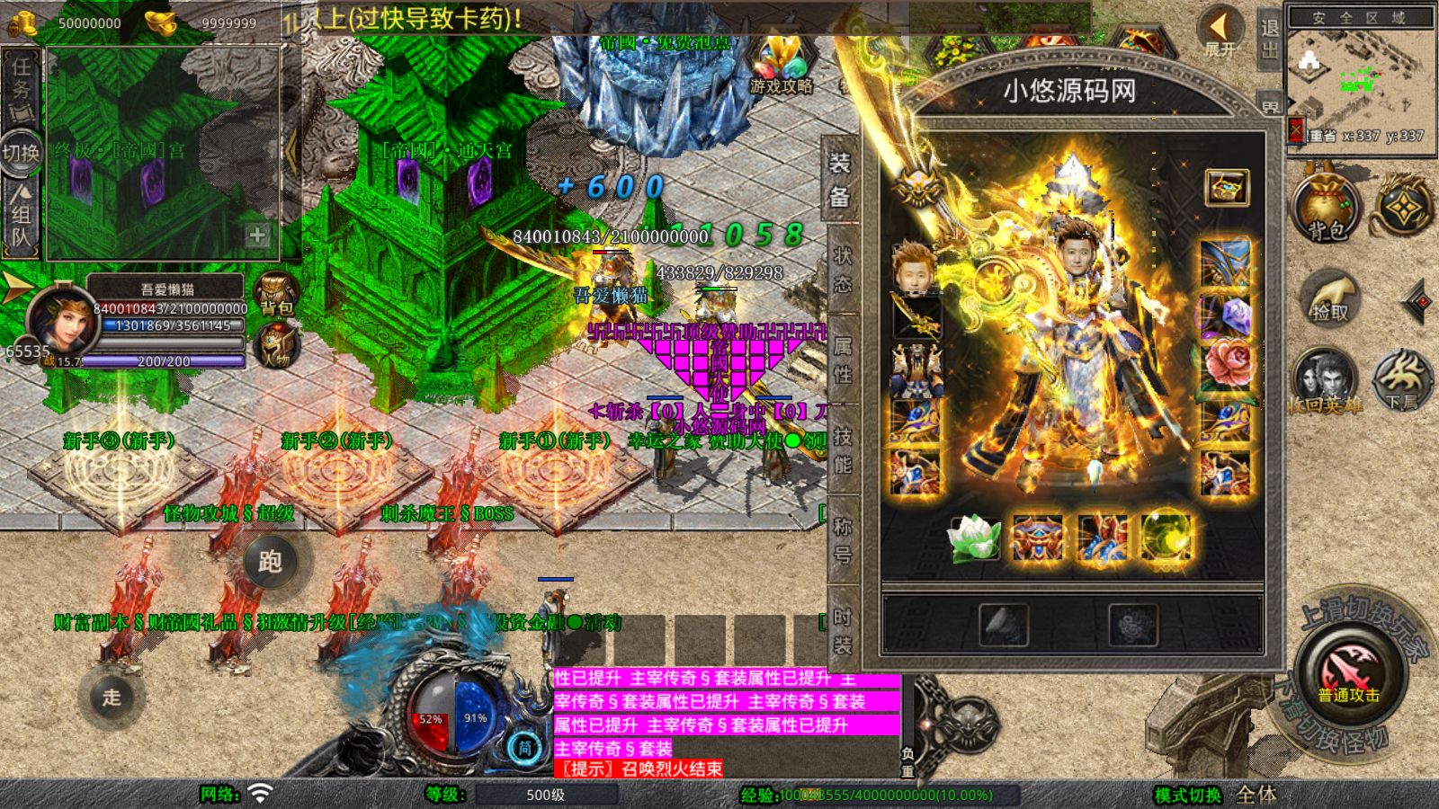 20260411131832496-Compress_Screenshot_20260411-112614