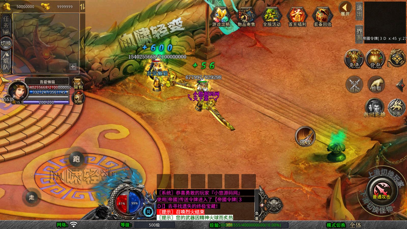 20260411131833122-Compress_Screenshot_20260411-112847