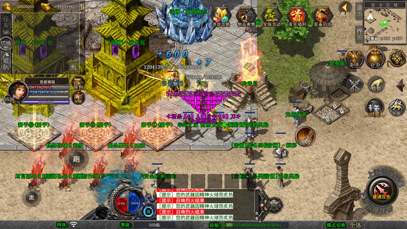 20260411131833226-Compress_Screenshot_20260411-112734