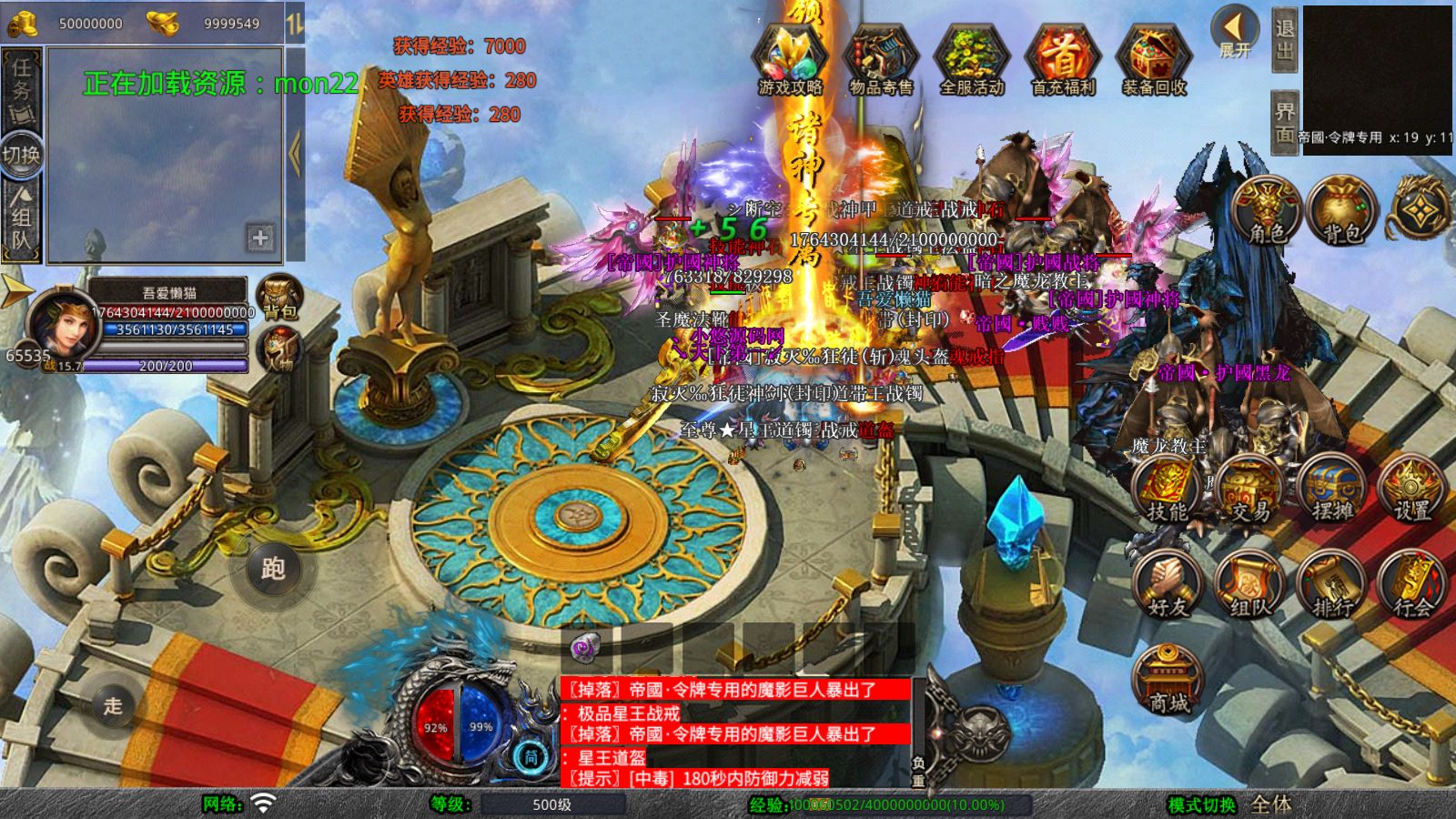 20260411131833571-Compress_Screenshot_20260411-112940