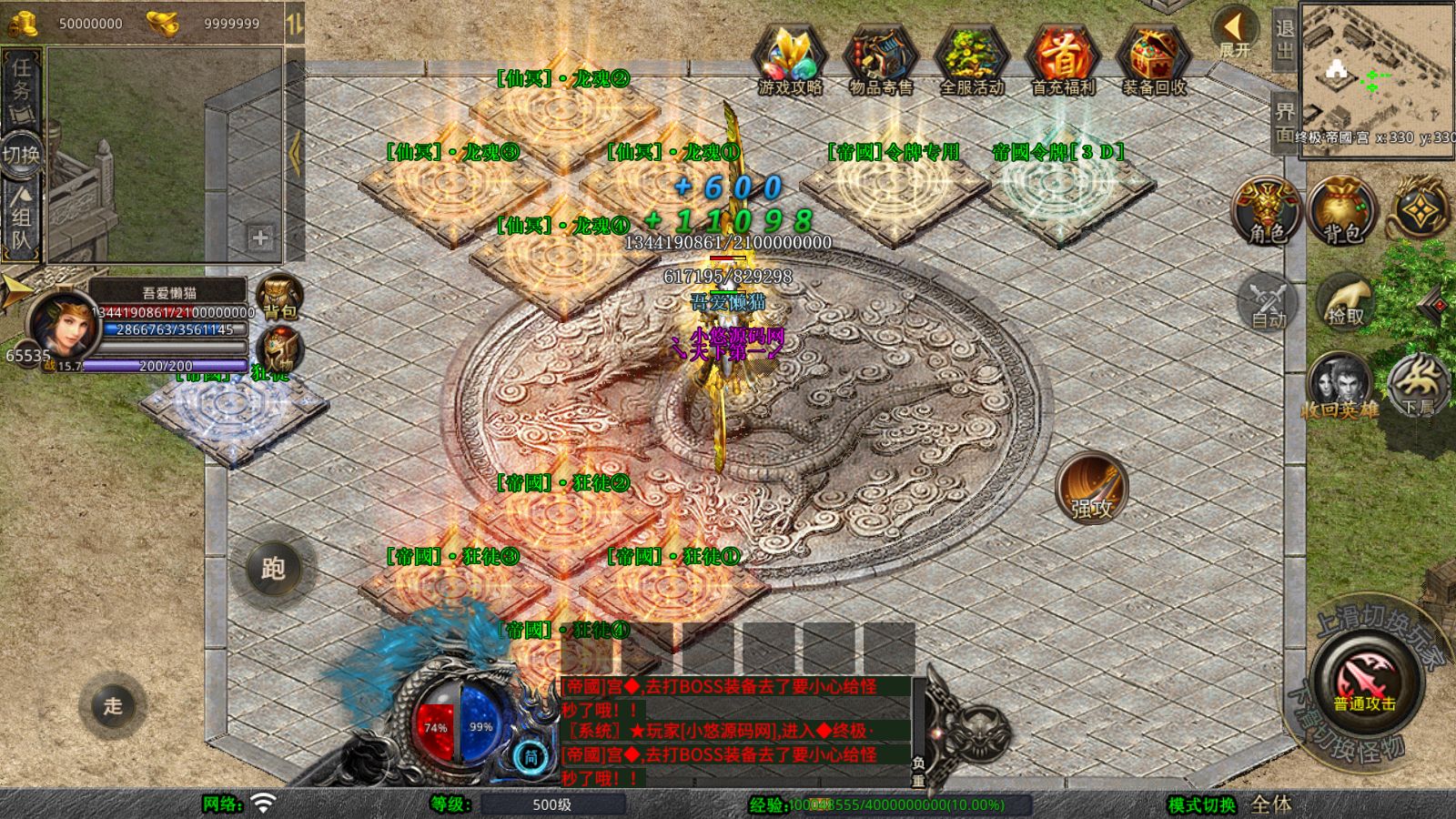 20260411131833645-Compress_Screenshot_20260411-112806