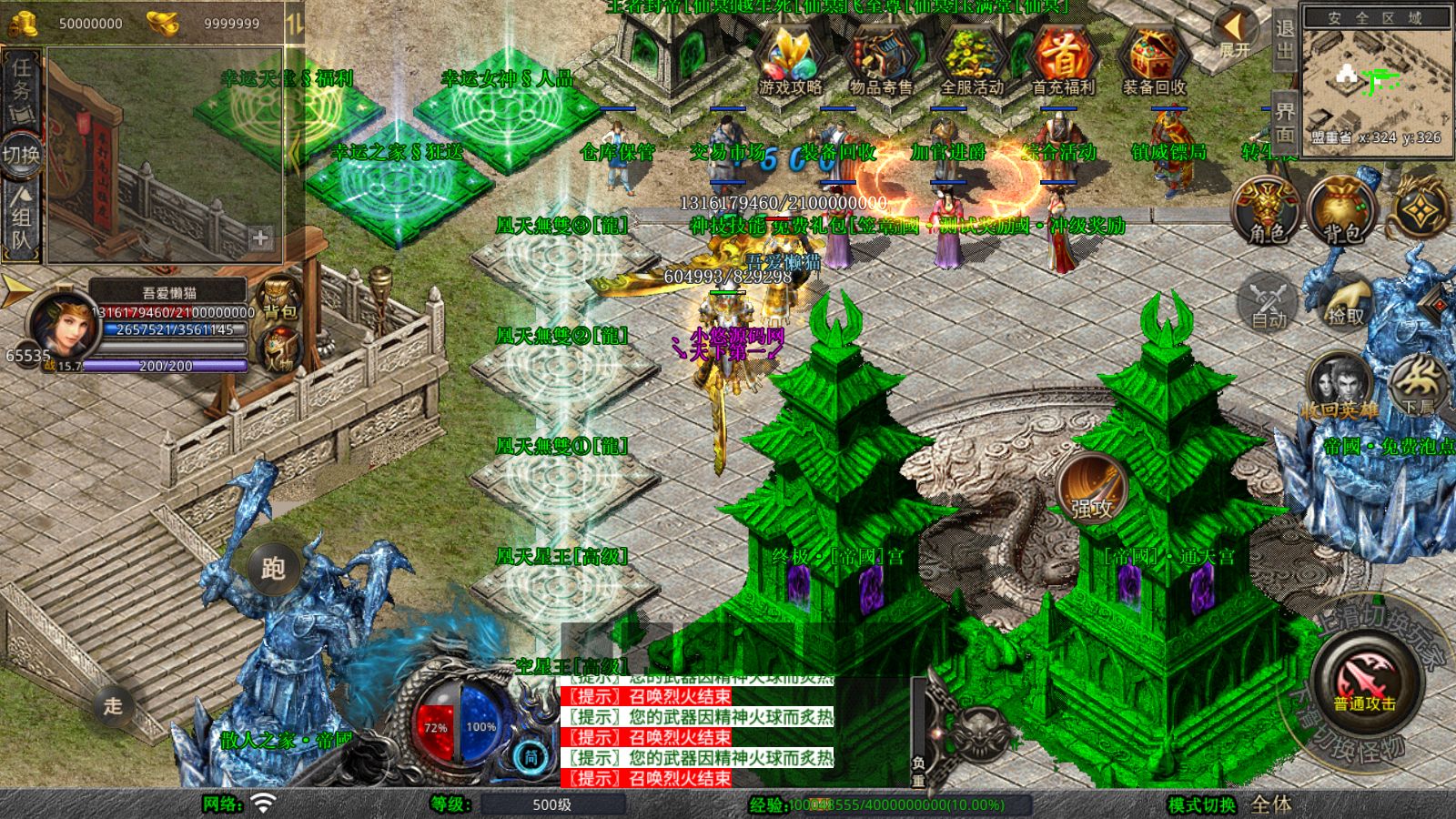 20260411131833907-Compress_Screenshot_20260411-112759