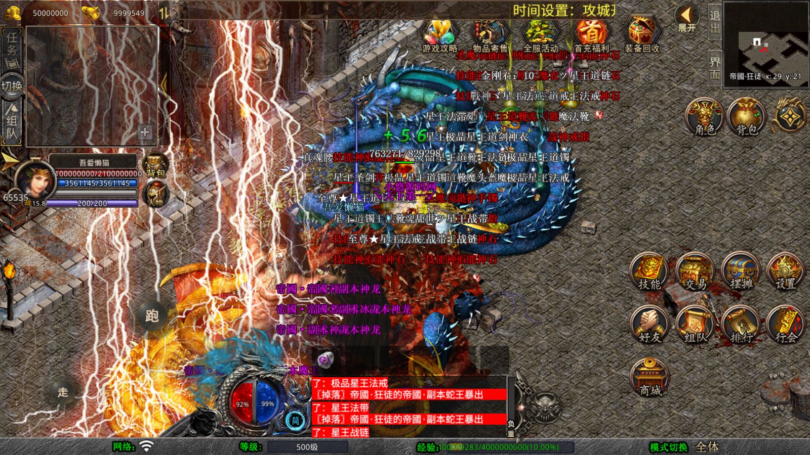 20260411131834335-Compress_Screenshot_20260411-113055