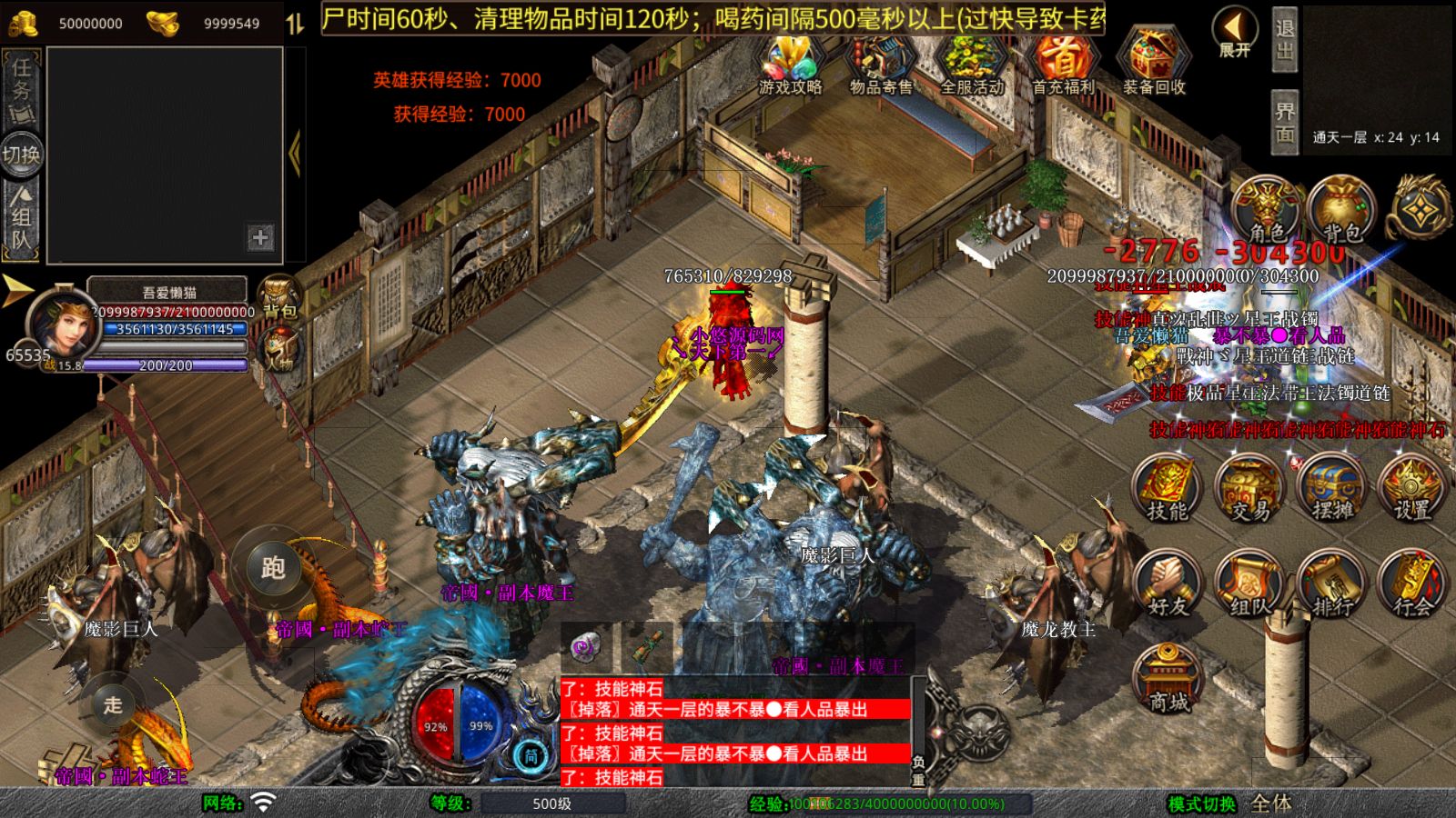 20260411131834392-Compress_Screenshot_20260411-113108