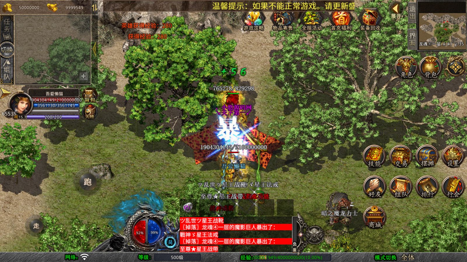 20260411131834535-Compress_Screenshot_20260411-113010