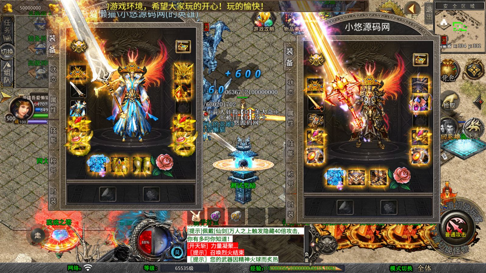 20260411131940141-Compress_Screenshot_20260411-130451