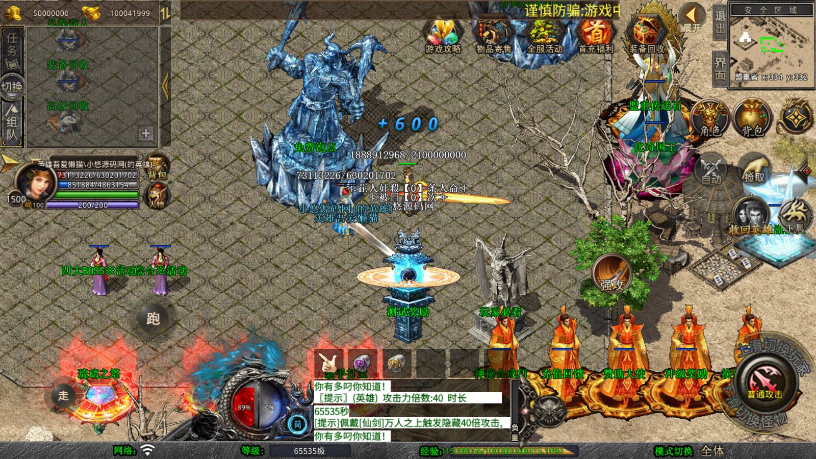 20260411131940415-Compress_Screenshot_20260411-130457