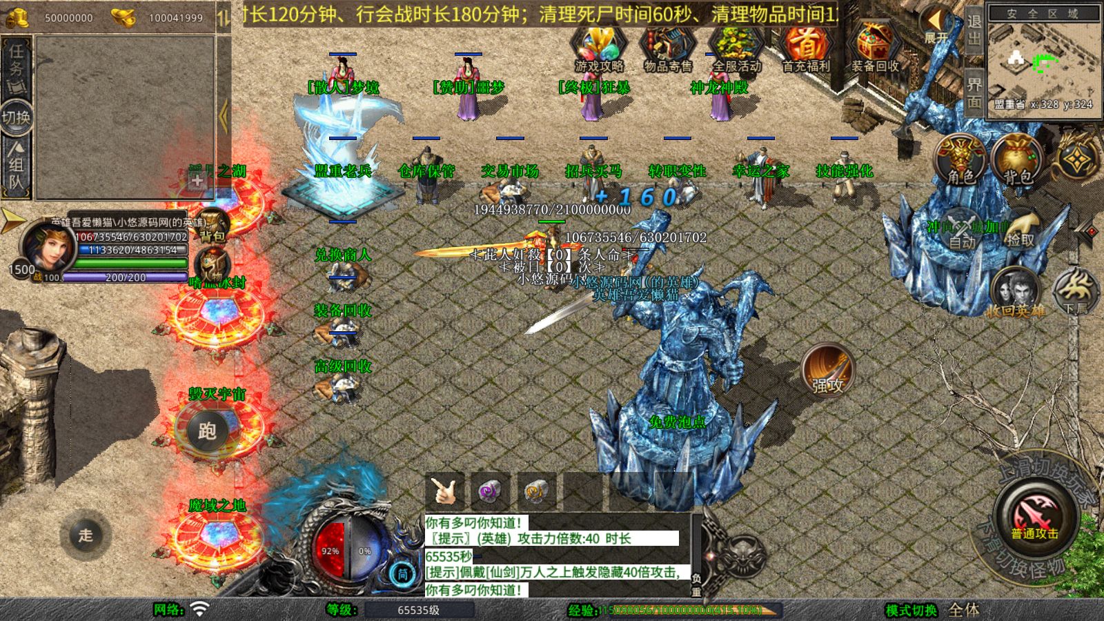 20260411131940419-Compress_Screenshot_20260411-130519