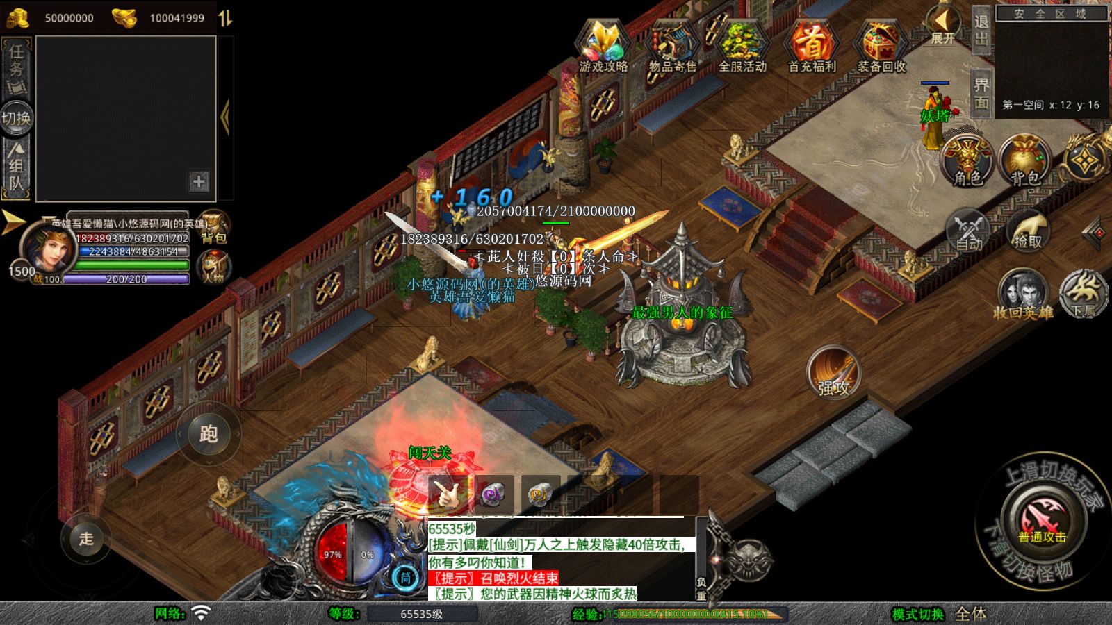 20260411131940633-Compress_Screenshot_20260411-130614