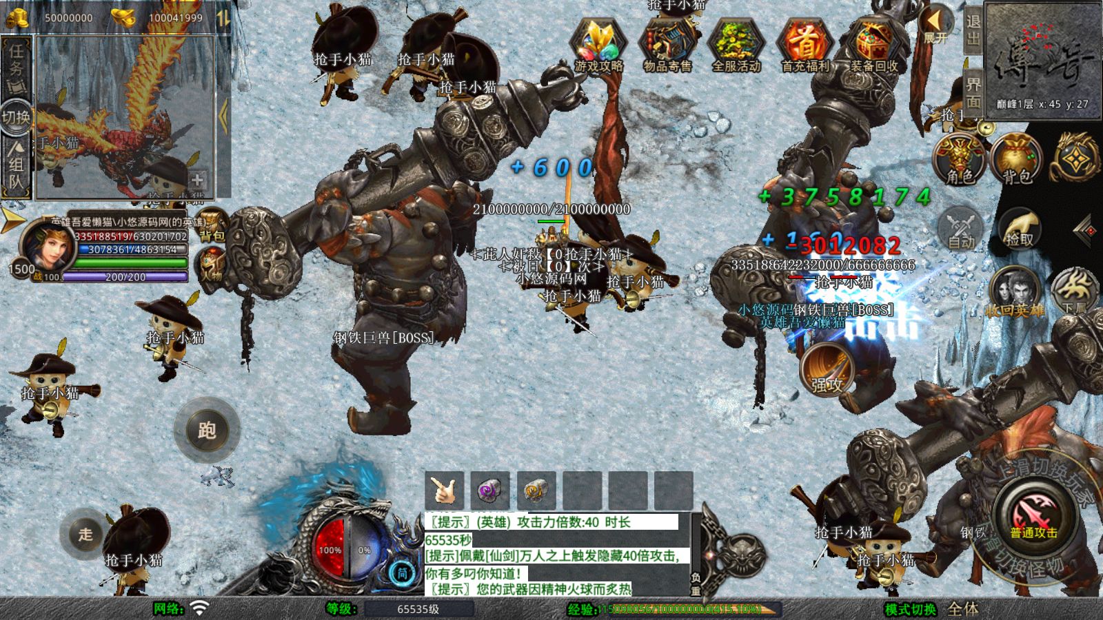 20260411131941345-Compress_Screenshot_20260411-130708